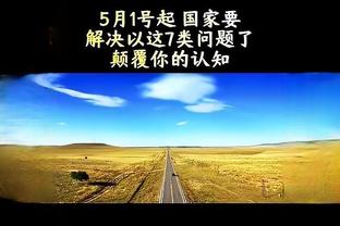 高效表现难救主！丁皓然9中7&5记三分拿下23分4板5助