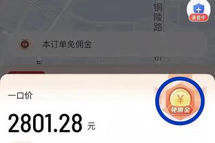 给你机会不中用！马龙&约基奇被驱逐 活塞仍惜败遭遇12连败